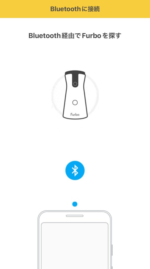 Bluetoothæ¥ç¶ç»é¢