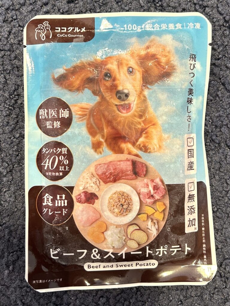 ココグルメ ビーフ&スイートポテトの新パッケージ