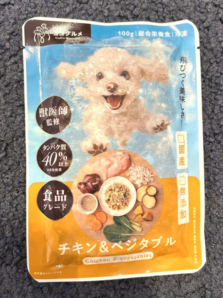 ココグルメ チキン&ベジタブルの新パッケージ