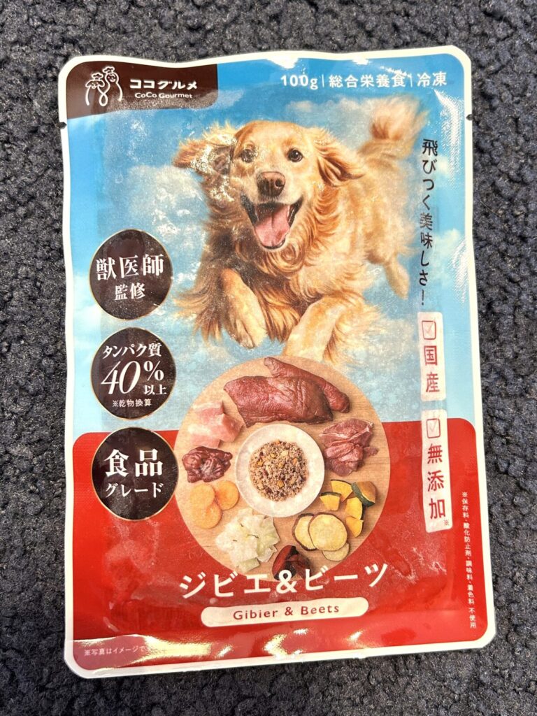 ココグルメ ジビエ&ビーツの新パッケージ