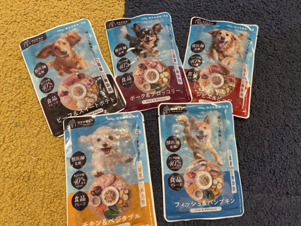 ココグルメの新パッケージ