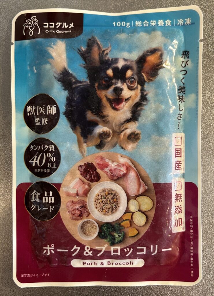 ココグルメポークの新パッケージ