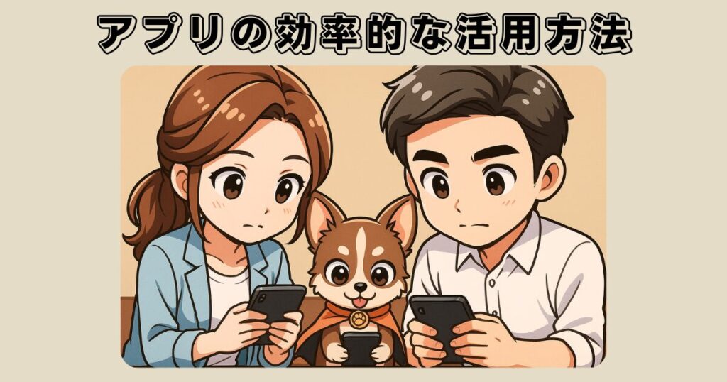 愛玩動物飼養管理士2級アプリの効率的な活用方法とおすすめツール