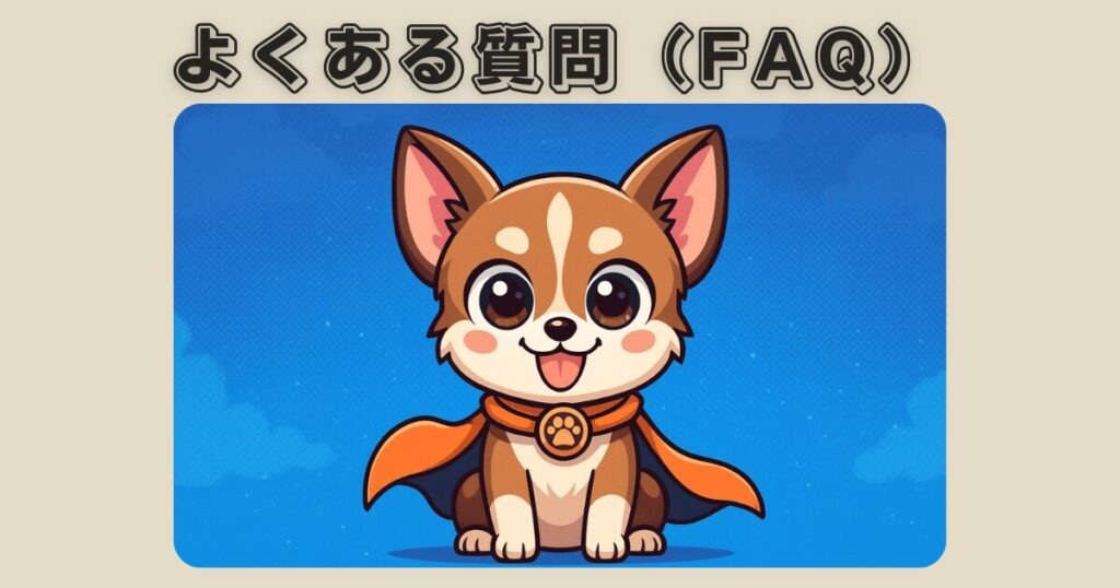 チワワの舌出しに関するよくある質問（FAQ）