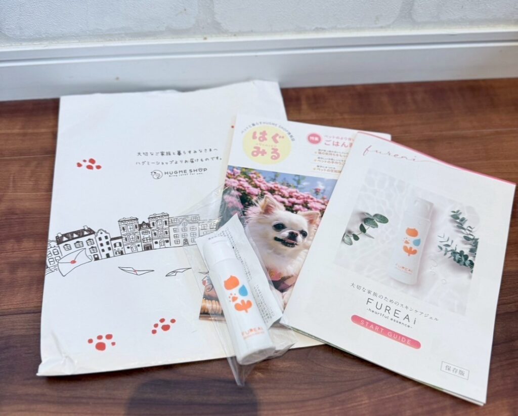 FUREAi（ふれあい）肉球ジェルの初回購入セット｜同梱物一式（ジェル本体・使い方BOOK・会報誌など）