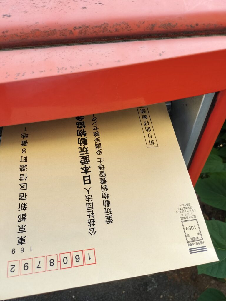 愛玩動物飼養管理士願書