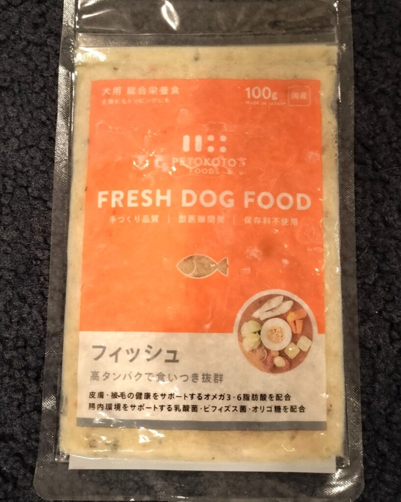 ペトコトフーズフィッシュ